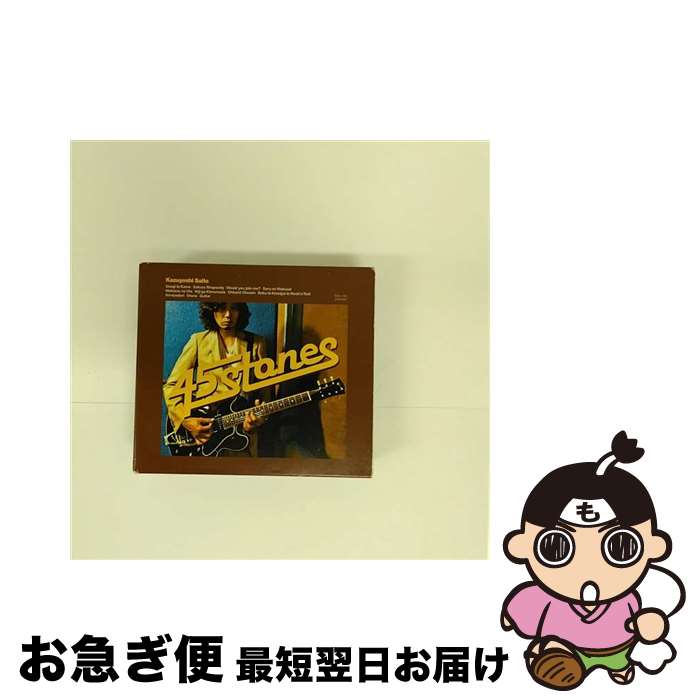 【中古】 45　STONES（初回限定盤）/CD/VIZL-545 / 斉藤和義 / ビクターエンタテインメント [CD]【ネコポス発送】