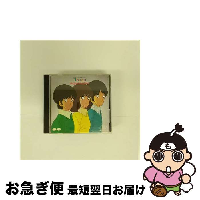 【中古】 タッチ Original Song Book アニメーション / / [CD]【ネコポス発送】