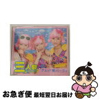 【中古】 チュッ！夏パ～ティ/CDシングル（12cm）/EPCE-5111 / 三人祭 / ZETIMA [CD]【ネコポス発送】