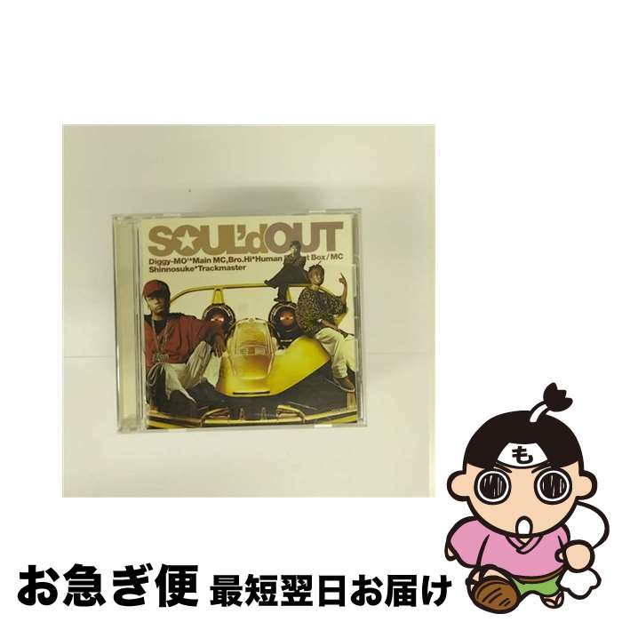 【中古】 ウェカピポ/CDシングル（12cm）/SRCL-5523 / SOUL’d OUT / ソニー・ミュージックレコーズ [CD]【ネコポス発送】