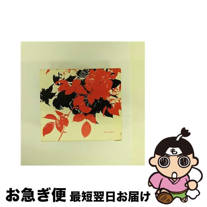 š 鯤ȥ/CD/UKDZ0045 / زͽ / UK.PROJECT [CD]ڥͥݥȯ