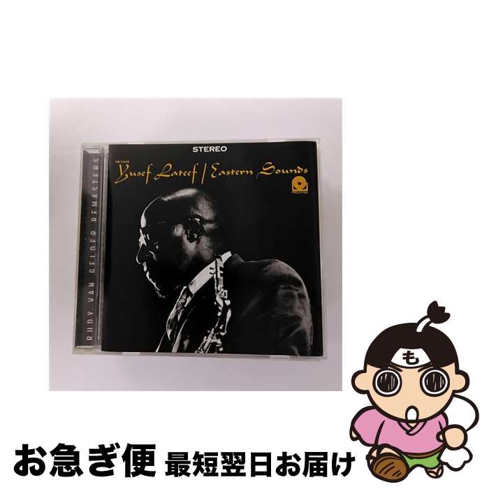 【中古】 Yusef Lateef ユーセフラティーフ / Eastern Sounds - Rvg / Yusef Lateef / Prestige [CD]【ネコポス発送】