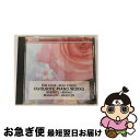 【中古】 エリーゼのために,トルコ行進曲〜ピアノ名曲集/CD/PHCP-10541 / オムニバス(クラシック) / マーキュリー・ミュージックエンタテインメン...