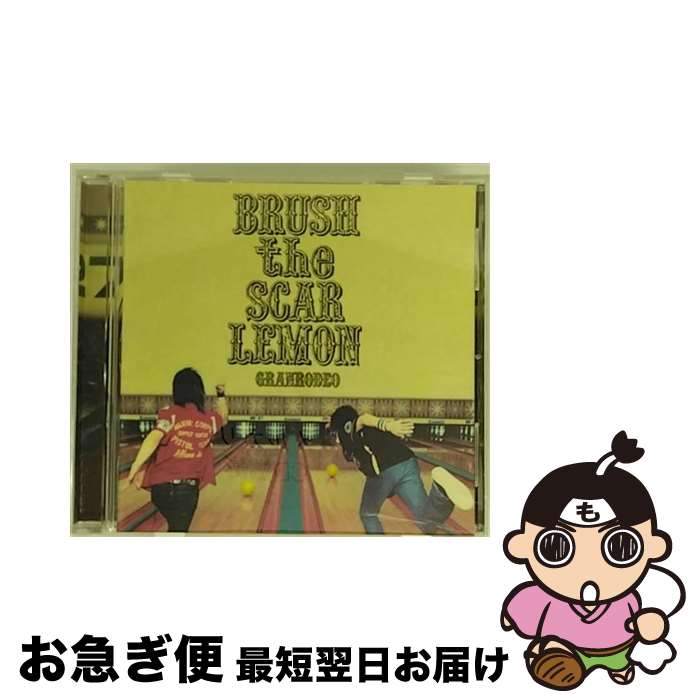 【中古】 BRUSH　the　SCAR　LEMON/CD/LASA-5024 / GRANRODEO / ランティス [CD]【ネコポス発送】