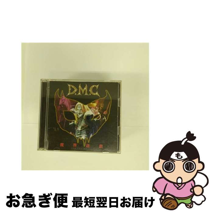 【中古】 <strong>魔界遊戯</strong>　～<strong>for</strong>　<strong>the</strong>　<strong>movie</strong>～/CD/DESU-0010 / デトロイト・メタル・シティ / インディーズ・メーカー [CD]【ネコポス発送】