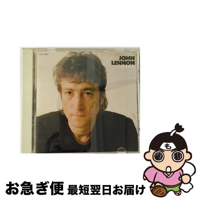 【中古】 ジョン・レノン　コレクション/CD/TOCP-5923 / ジョン・レノン / EMIミュージック・ジャパン [CD]【ネコポス発送】