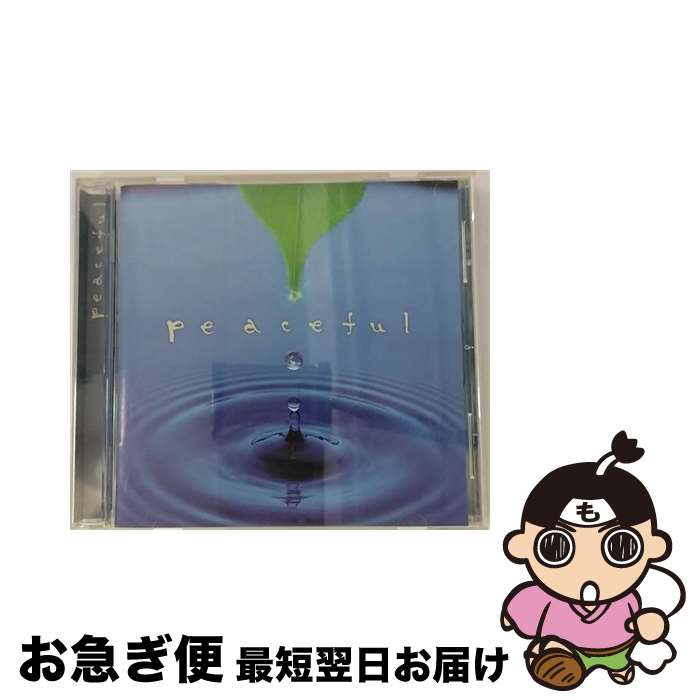 【中古】 Peaceful　「音で蘇る風景」-リラクゼーション・アルバム-/CD/PCCY-01482 / オムニバス, スーザン・オズボーン, 河井英里, スーク室内管弦楽団, クリスティーナ / [CD]【ネコポス発送】