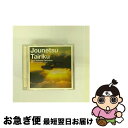 【中古】 情熱大陸-葉加瀬太郎　SELECTION-/CD/SICC-55 / TVサントラ / ソニー・ミュージックジャパンインターナショナル [CD]【ネコポス発送】