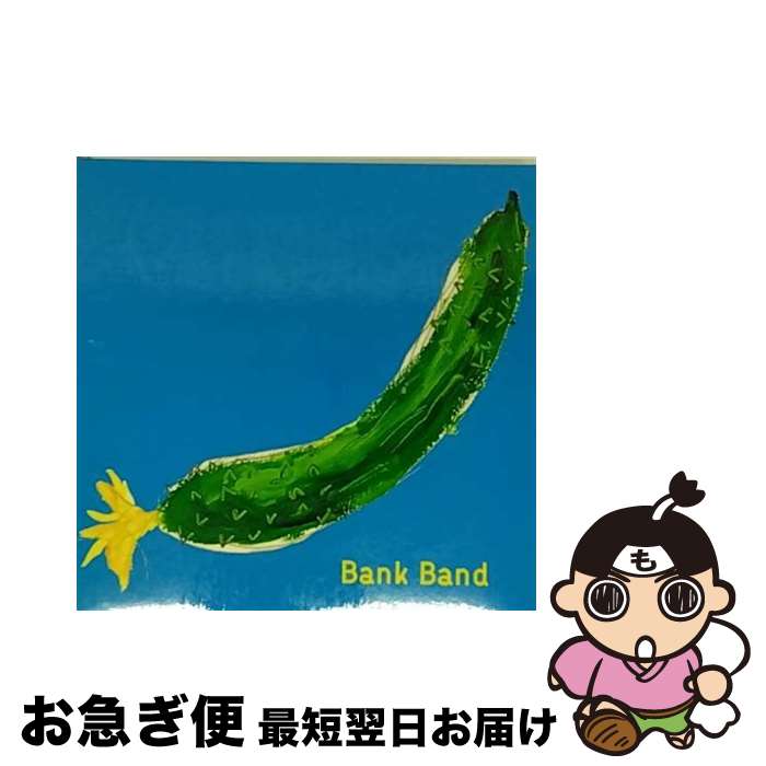 【中古】 沿志奏逢/CD/TFCC-86177 / Bank Band / トイズファクトリー [CD]【ネコポス発送】