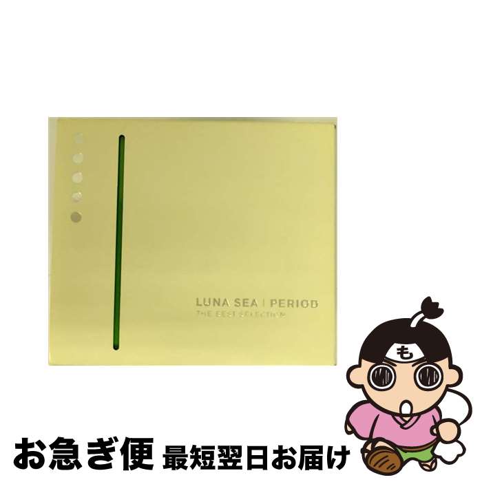 【中古】 PERIOD～THE　BEST　SELECTION～/CD/UUCH-1012 / LUNA SEA / ユニバーサルJ [CD]【ネコポス発送】