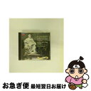 【中古】 未完成*交響曲第8番ロ短調<デッカ ベスト100 ザ・スペシャル>/CD/UCCD-7081 / ケルテス(イシュトヴァーン) / ユニバーサル ミュ...