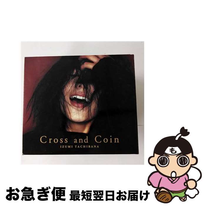 【中古】 十字架とコイン/CD/SRCL-3133 / 橘いずみ / ソニー・ミュージックレコーズ [CD]【ネコポス発送】