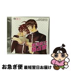 【中古】 Dramatic　CD　Collection　放課後は独占欲/CD/MACY-2159 / イメージ・アルバム, 柿原徹也, 緑川光, 谷山紀章, 立花慎之介, 大原崇, 根本幸多, 宮崎寛務, 鈴木賢, 宮 / [CD]【ネコポス発送】