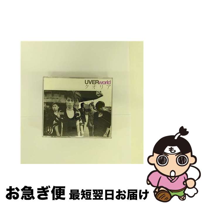 【中古】 クオリア（初回生産限定盤／DVD付）/CDシングル（12cm）/SRCL-7361 / UVERworld / SMR [CD]【ネコポス発送】