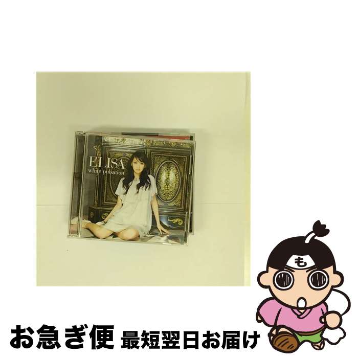 【中古】 white　pulsation/CD/GNCA-1198 / ELISA / Geneon =music= [CD]【ネコポス発送】