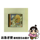 【中古】 From TV animation ONEPIECE とびだせ海賊団! / バンダイ【ネコポス発送】