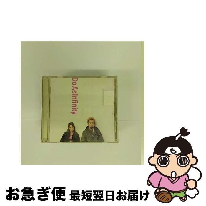 【中古】 Do　The　Best/CD/AVCD-17110 / Do As Infinity / エイベックス・トラックス [CD]【ネコポス発送】