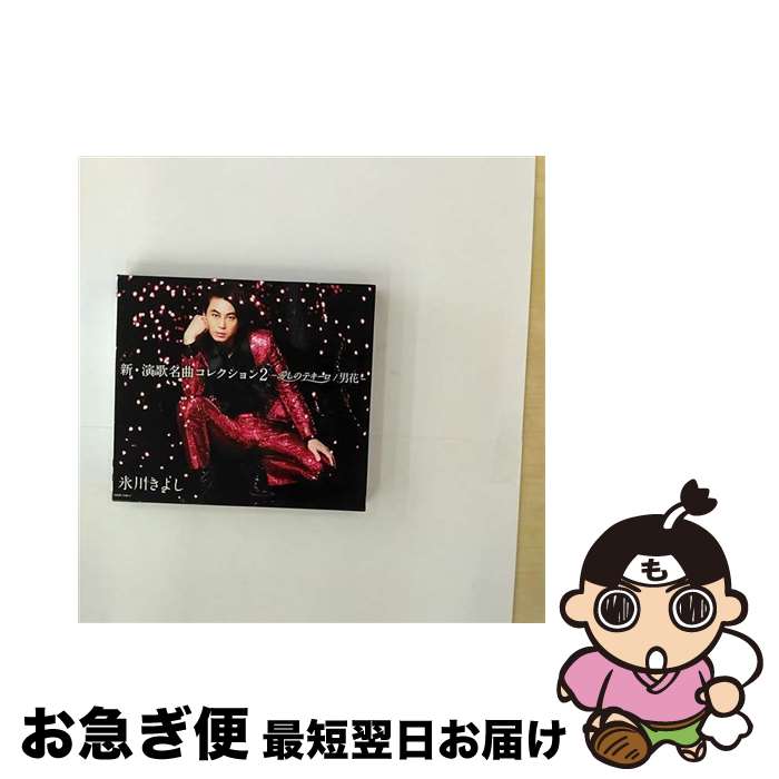 š ̾ʥ쥯2-Υƥ˲-Aסꥹڥס/CD/COZP-1130 / ɹ...