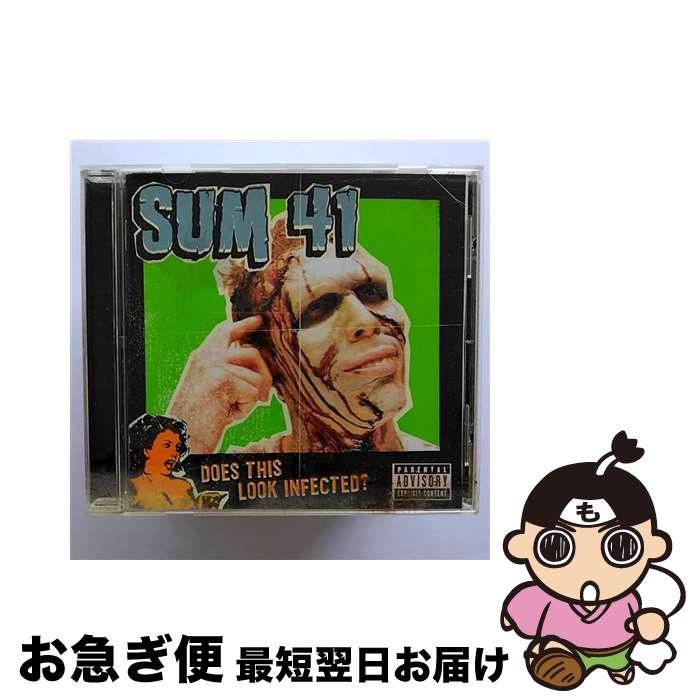 【中古】 ダズ・ディス・ルック・インフェクテッド？/CD/UICY-6281 / SUM 41 / USMジャパン [CD]【ネコポス発送】