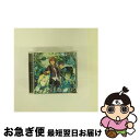 【中古】 THE IDOLM@STER SideM「Cybernetics Wars ZERO 〜願いを宿す機械の子〜」/CD/LACA-15661 / 冬美旬...