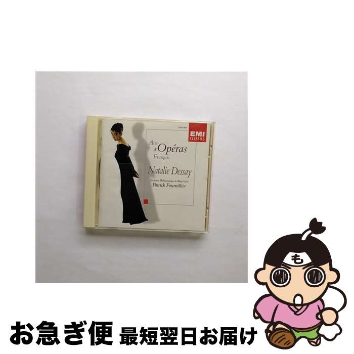【中古】 鐘の歌～フランス・オペラ・アリア集/CD/TOCE-9291 / ナタリー・デセイ, モンテカルロ・フィルハーモニー管弦楽団 / EMIミュージック・ジャパン [CD]【ネコポス発送】