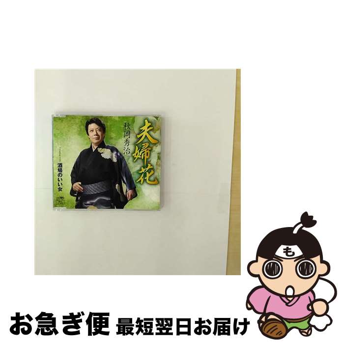 š ز/CD󥰥12cm/CRCN-8052 /  / ܥ饦 [CD]ڥͥݥȯ