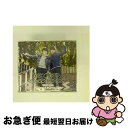 【中古】 BELOVED MEMORIES DJCD vol.4−階段の向こう側へin熊本− / 田丸篤志 内田雄馬 / 田丸篤志, 内田雄馬 / 株式会社シー...