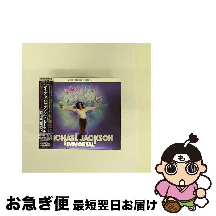 【中古】 イモータル　デラックス・エディション（完全生産限定盤）/CD/EICP-1510 / マイケル・ジャクソン / SMJ [CD]【ネコポス発送】