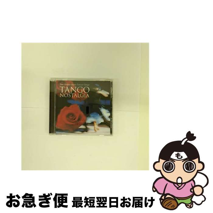 【中古】 タンゴ・ノスタルジア/CD/TOCT-24405 / 葉加瀬太郎meetsフォーエヴァー・タンゴ / EMIミュージック・ジャパン [CD]【ネコポス発送】