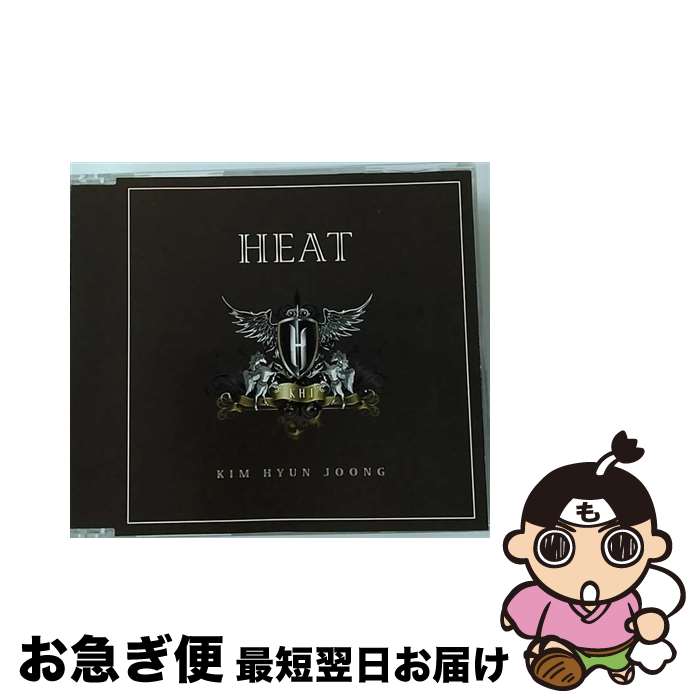 【中古】 HEAT（初回限定盤D）/CDシングル（12cm）/UICV-9024 / キム・ヒョンジュン / DELICIOUS DELI [CD]【ネコポス発送】