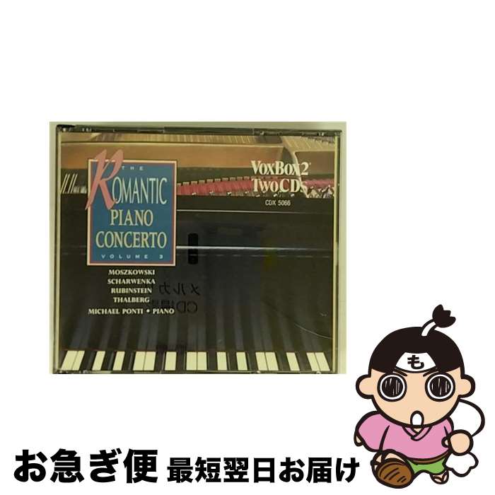 【中古】 The Romantic Piano Concerto / Vol.3 / Michael Ponti / VOX CD 【ネコポス発送】