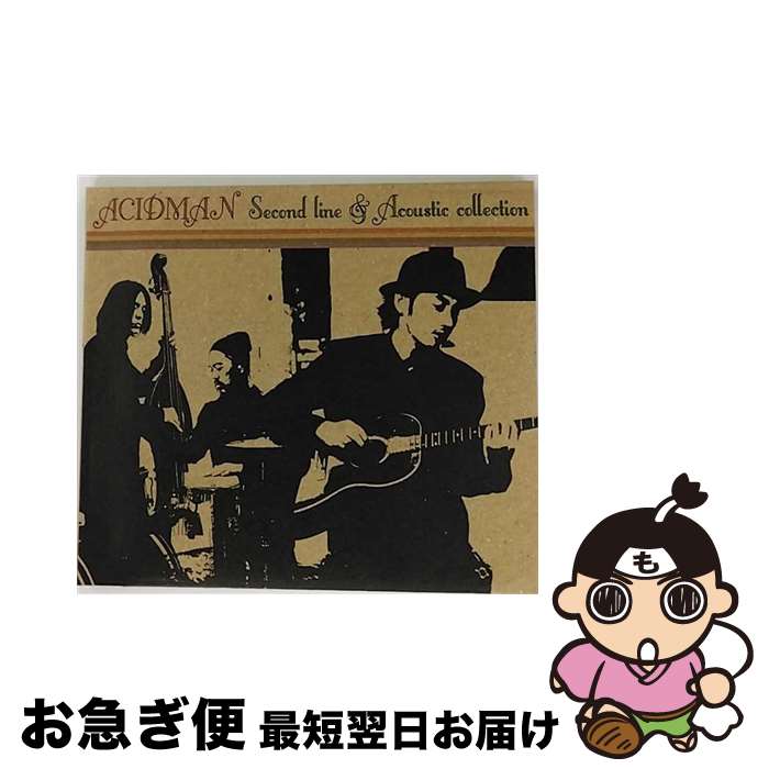 【中古】 Second　line　＆　Acoustic　collection/CD/TOCT-27093 / ACIDMAN / EMIミュージックジャパン [CD]【ネコポス発送】