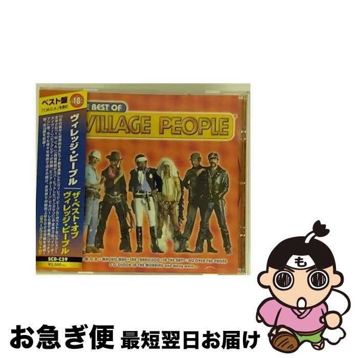 【中古】 ヴィレッジ・ピープル　THE BEST OF VILLAGE PEOPLE　全18曲 / / [CD]【ネコポス発送】