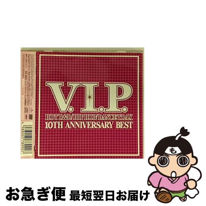 【中古】 V．I．P．ホット・R＆B／ヒップホップ／ダンス・トラックス　10TH　ANNIVERSARY　BEST/CD/TYCP-60051 / オムニバス / ユニバーサルミュージック [CD]【ネコポス発送】