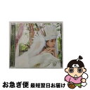 【中古】 どこまでも　～How　Far　I’ll　Go～（初回生産限定盤）/CDシングル（12cm）/SRCL-9329 / 加藤 ミリヤ / SMR [CD]【ネコポス発送】