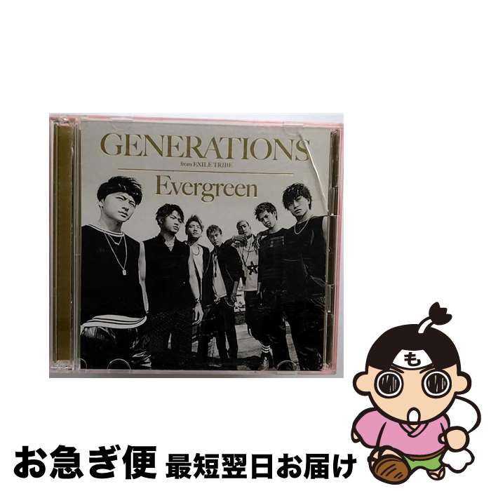 【中古】 Evergreen（DVD付）/CDシングル（12cm）/RZCD-59896 / GENERATIONS from EXILE TRIBE / rhythm zone [CD]【ネコポス発送】