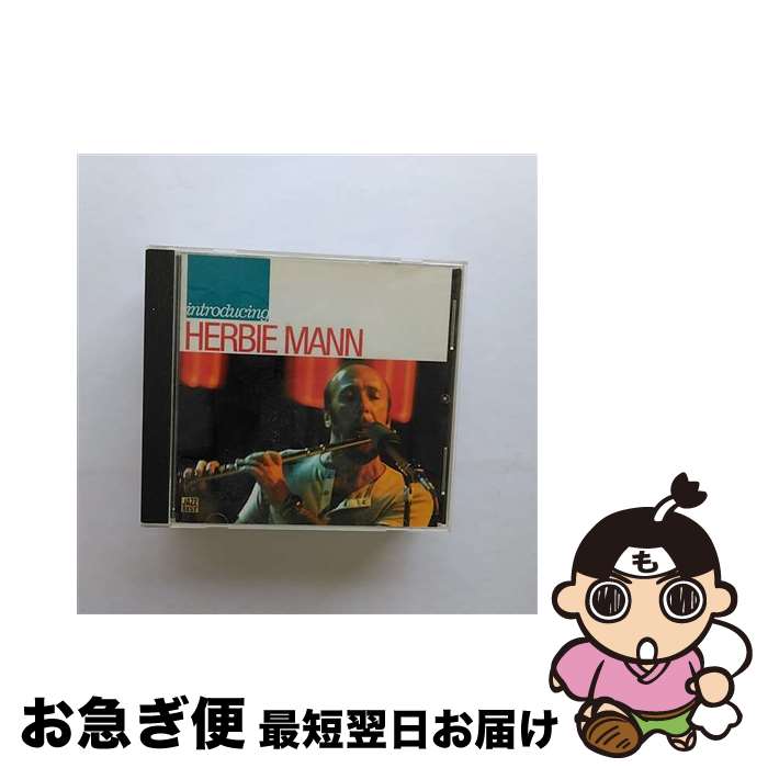 【中古】 JAZZ　BEST　ハービー・マン/CD/WPCR-14226 / ハービー・マン / ワーナーミュージック・ジャパン [CD]【ネコポス発送】