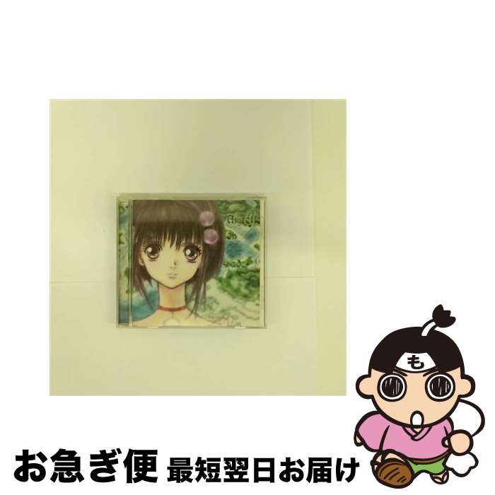 【中古】 ドラマCD テイルズオブデスティニー2 第2巻/CD/FCCT-0002 / ドラマ, 福山潤, 関俊彦, 柚木涼香, 緑川光, 川上とも子, 平松晶子, 速水奨, 沢口りえ, 長嶝高士, / CD 【ネコポス発送】