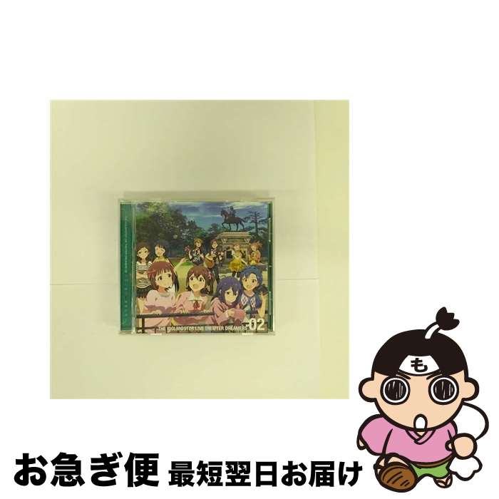 【中古】 THE　IDOLM＠STER　LIVE　THE＠TER　DREAMERS　02/CD/LACA-15522 / 高槻やよい(仁後真耶子), ジュリア(愛美), 望月杏奈(夏川椎菜), 天海春香(中村繪里子), 山崎はるか, 中 / [CD]【ネコポス発送】