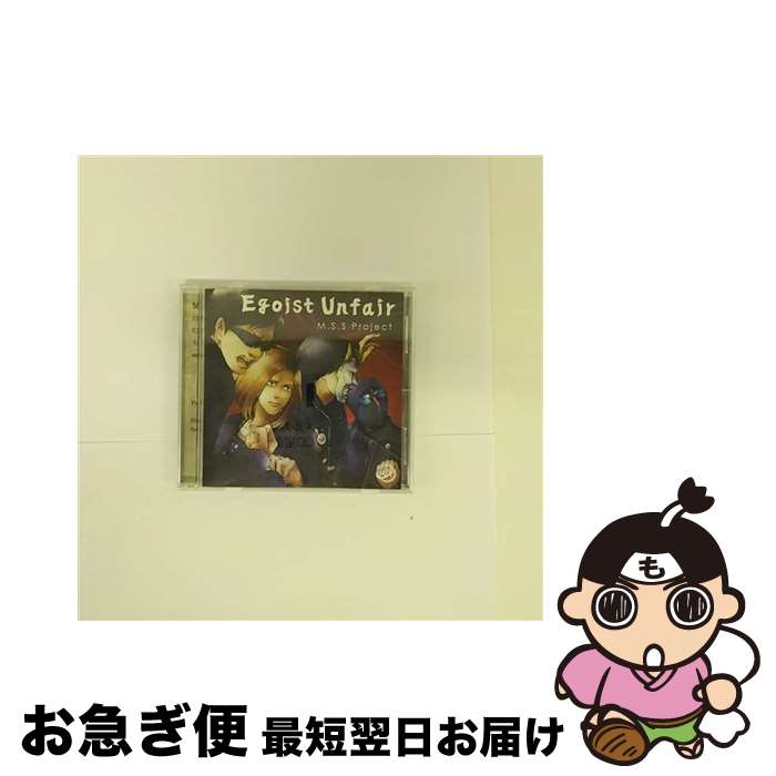 【中古】 Egoist Unfair M．S．S Project / M.S.S Project / M.S.S Project [CD]【ネコポス発送】