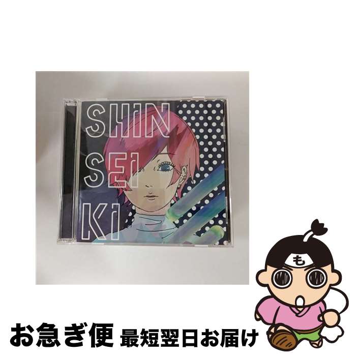 š /CD/UMCK-7046 / ݥ륫ɥåȥƥ󥰥쥤 / Universal Music [CD]ڥͥݥȯ