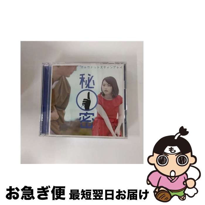 š ̩ʽס/DVD/UMBK-9301 / ˥С ߥ塼å [DVD]ڥͥݥȯ