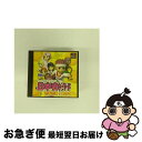 【中古】 プレイで覚えるシリーズ 日本史キーワードでるでる1800 / ナガセ【ネコポス発送】