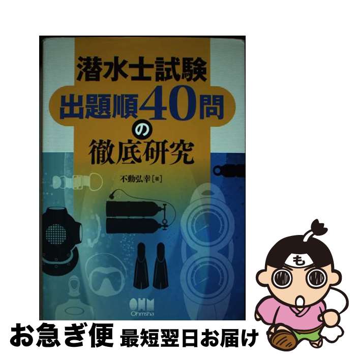 š λ40Ű츦 / ư  /  [ñܡʥեȥС]ڥͥݥȯ