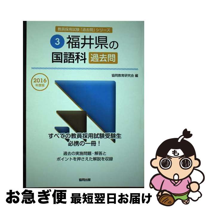 š ʡ温ιʲ 2016ǯ / Ʊ鸦 / Ʊ [ñ]ڥͥݥȯ