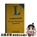  LANGENSCHEIDT POCKET DICT.:JAPANESE(P) / Langenscheidt / Langenscheidt 