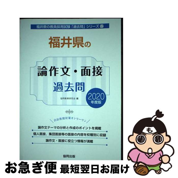 š ʡ温ʸܲ 2020ǯ / Ʊ鸦 / Ʊ [ñ]ڥͥݥȯ