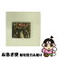 š ζƬ-KOWLOONHEAD-ʽס/CD/PHY-19001 / PENICILLIN / SMM itaku (music) [CD]ڥͥݥȯ