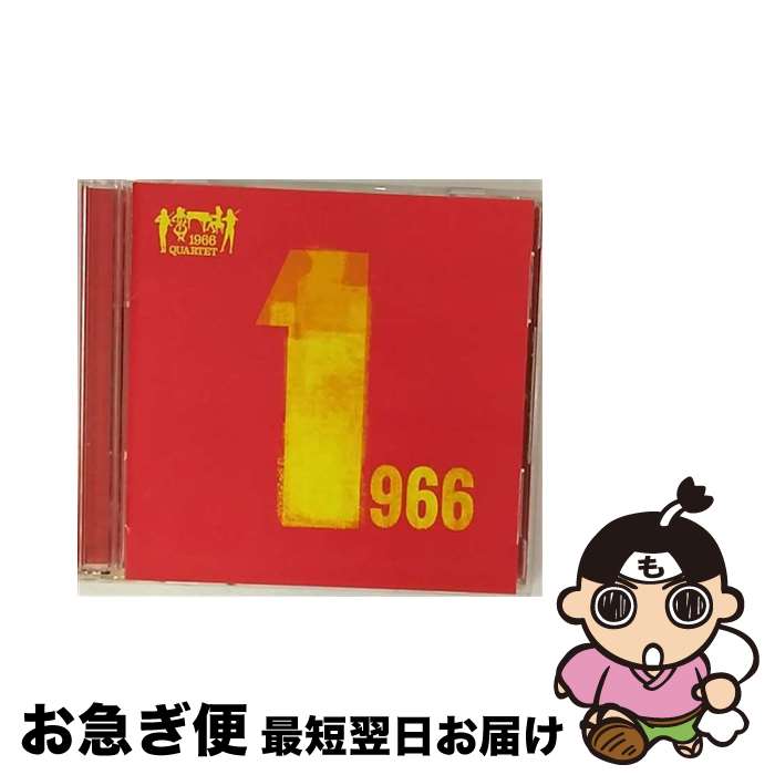 【中古】 BEST　OF　1966　QUARTET/CD/COZQ-1039 / 1966 QUARTET / 日本コロムビア [CD]【ネコポス発送】