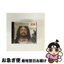 【中古】 ルベド〜アルケミスティック・トランスフォーメーション キルヒホーフ ルネサンス&バロック・リュート / Dowland / Reusner / Wei...
